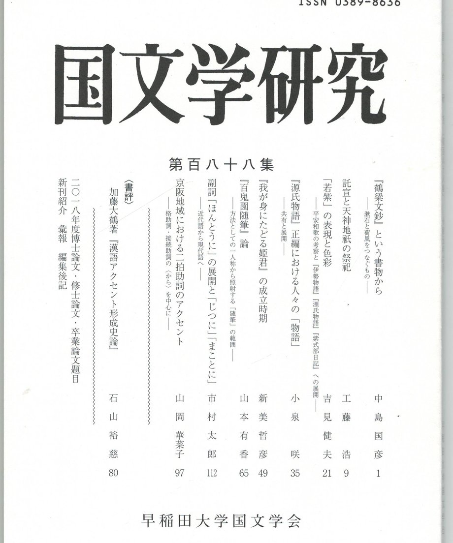68f211573284dc000165d08d
