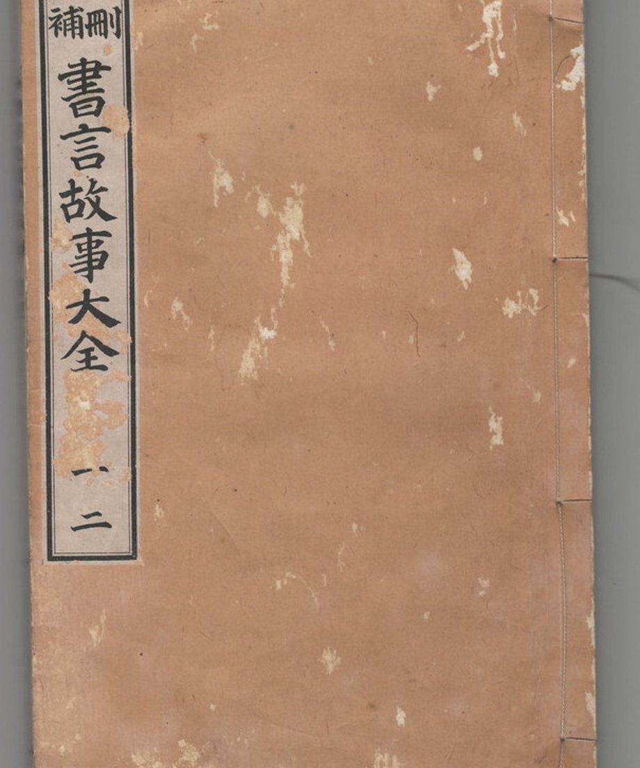 68dc909673db3d000165e19c
