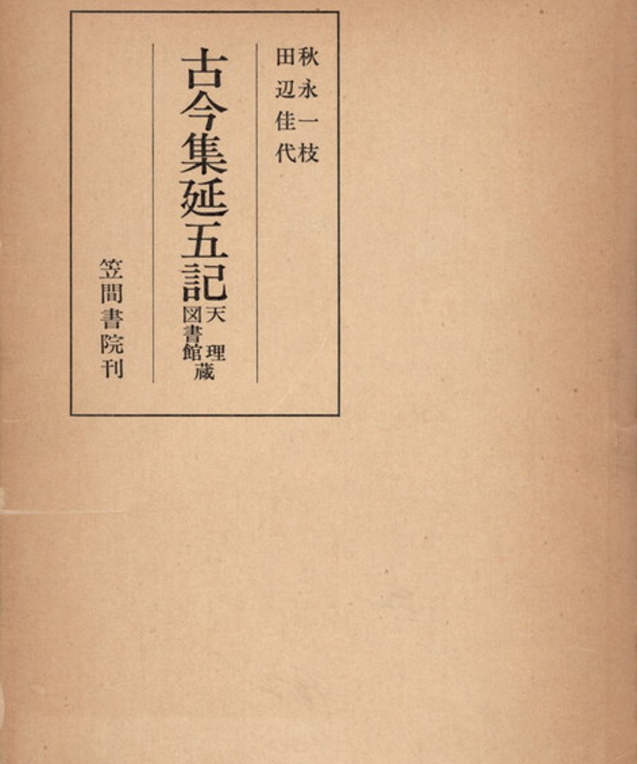 68e5017156e39c00011d5e1a