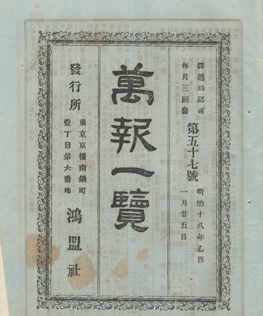 68f04a415f2118000121e397