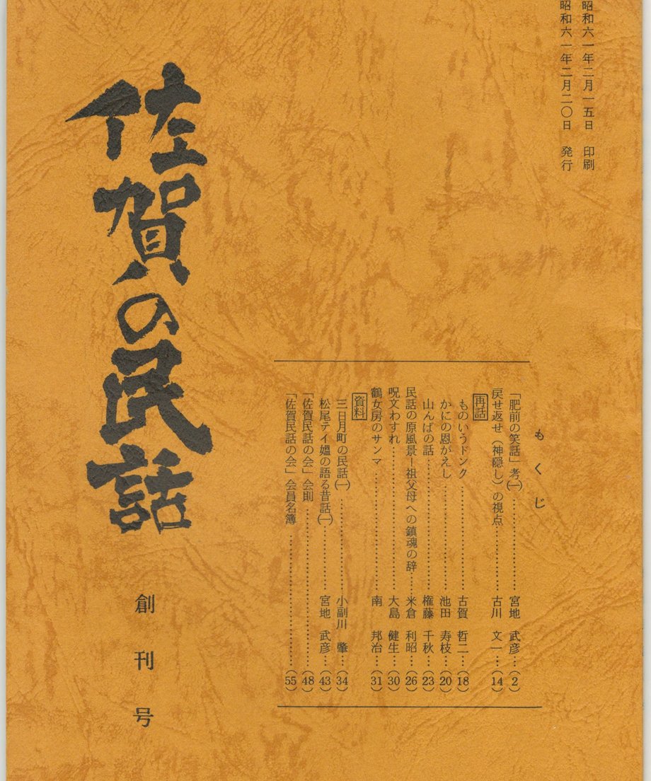 68f5110570810900012526d6