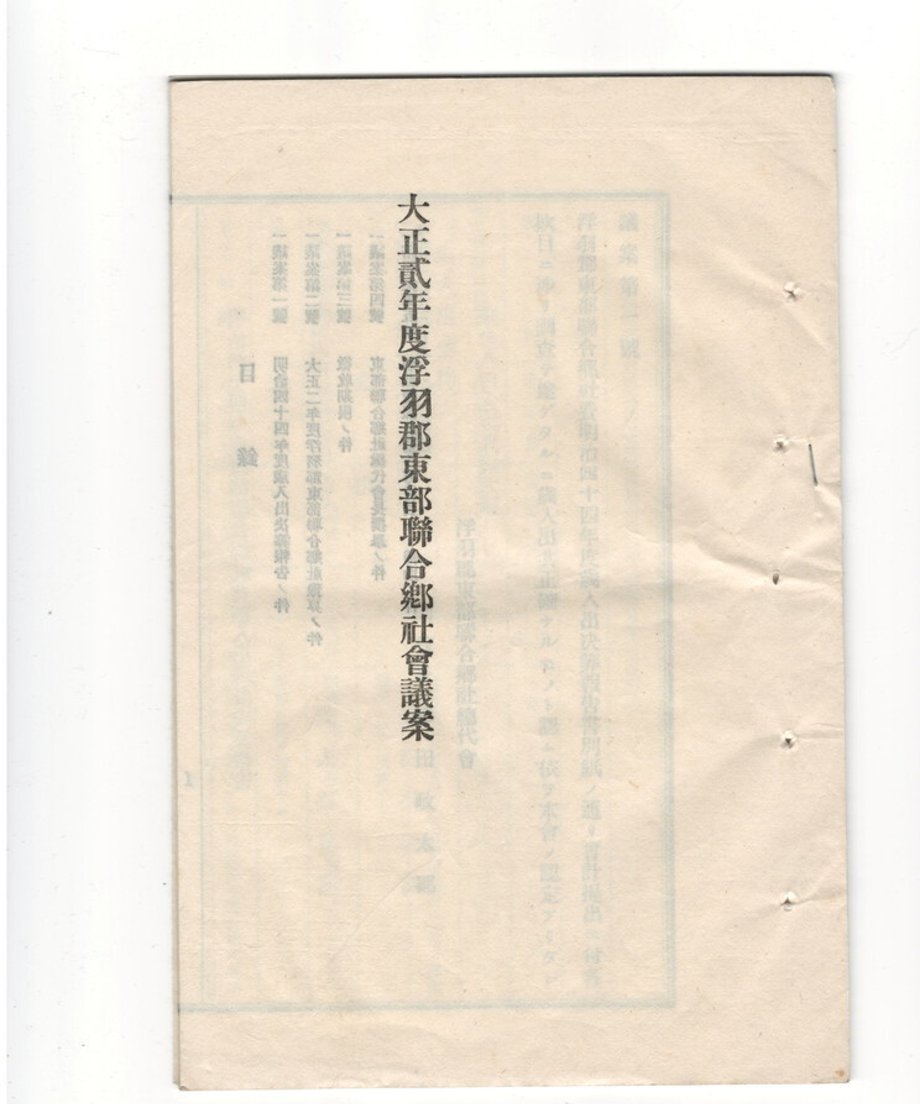 68dd1232cc85d00001dea633