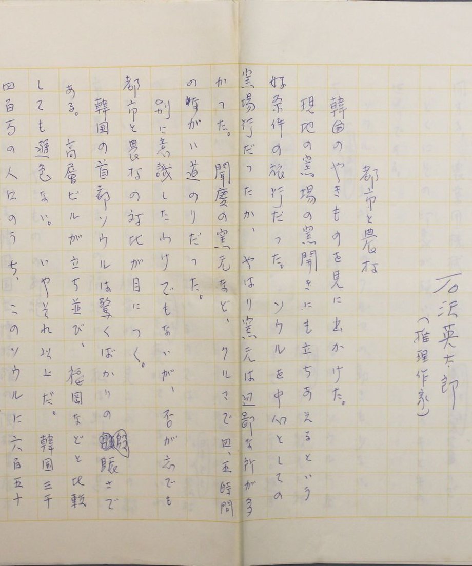 68e50cf4874c89000106267b