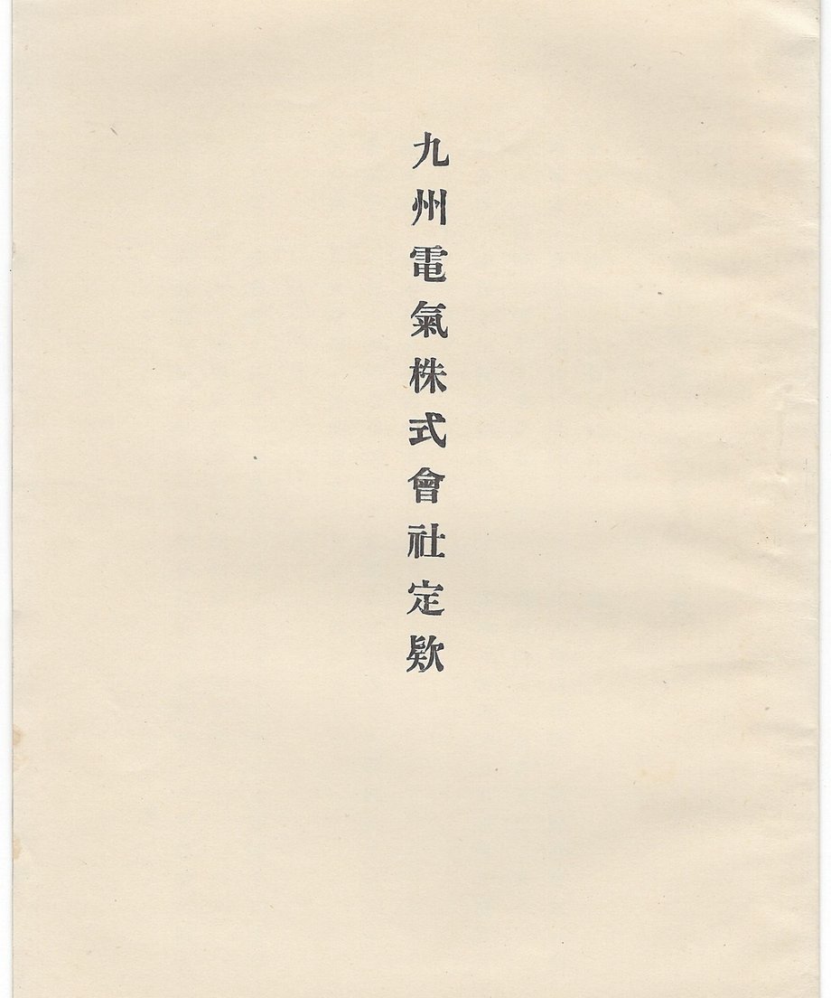 68f6edc65348c50001448cc7