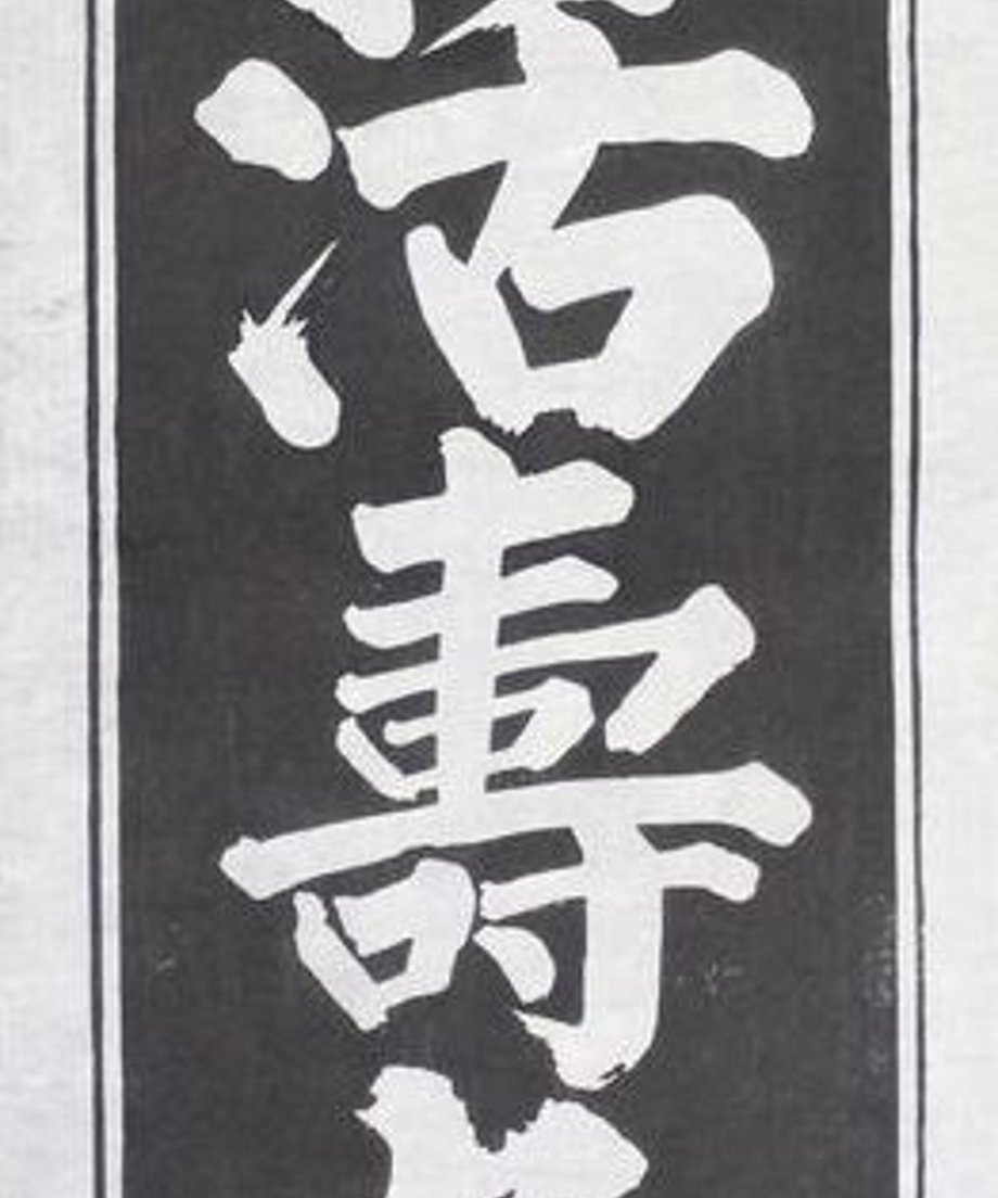 68e34c28c5bd300001eccb44