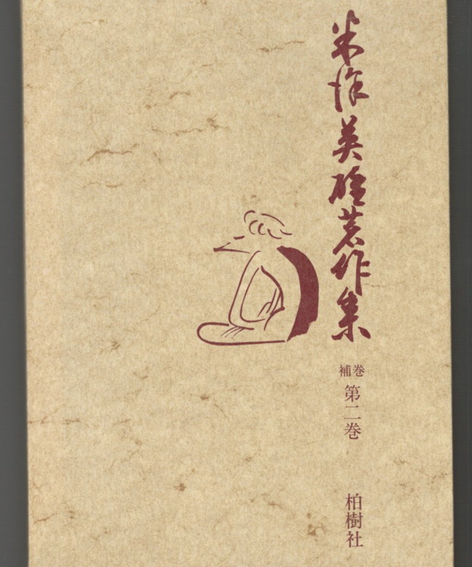 68e342ff6830950001b16158
