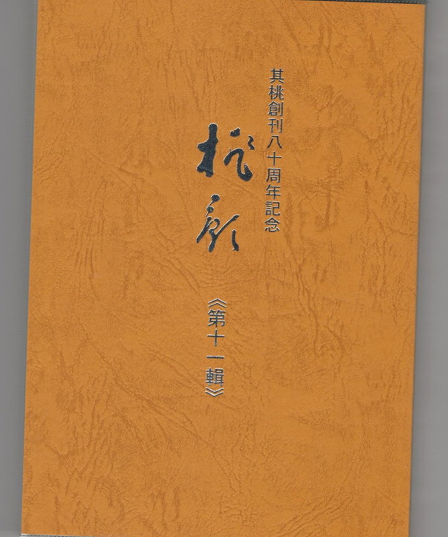 68e35be68119e5000102035e