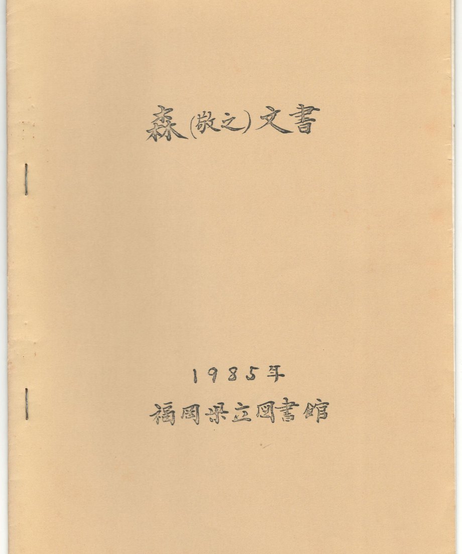 68f0550f8119e50001d0f509