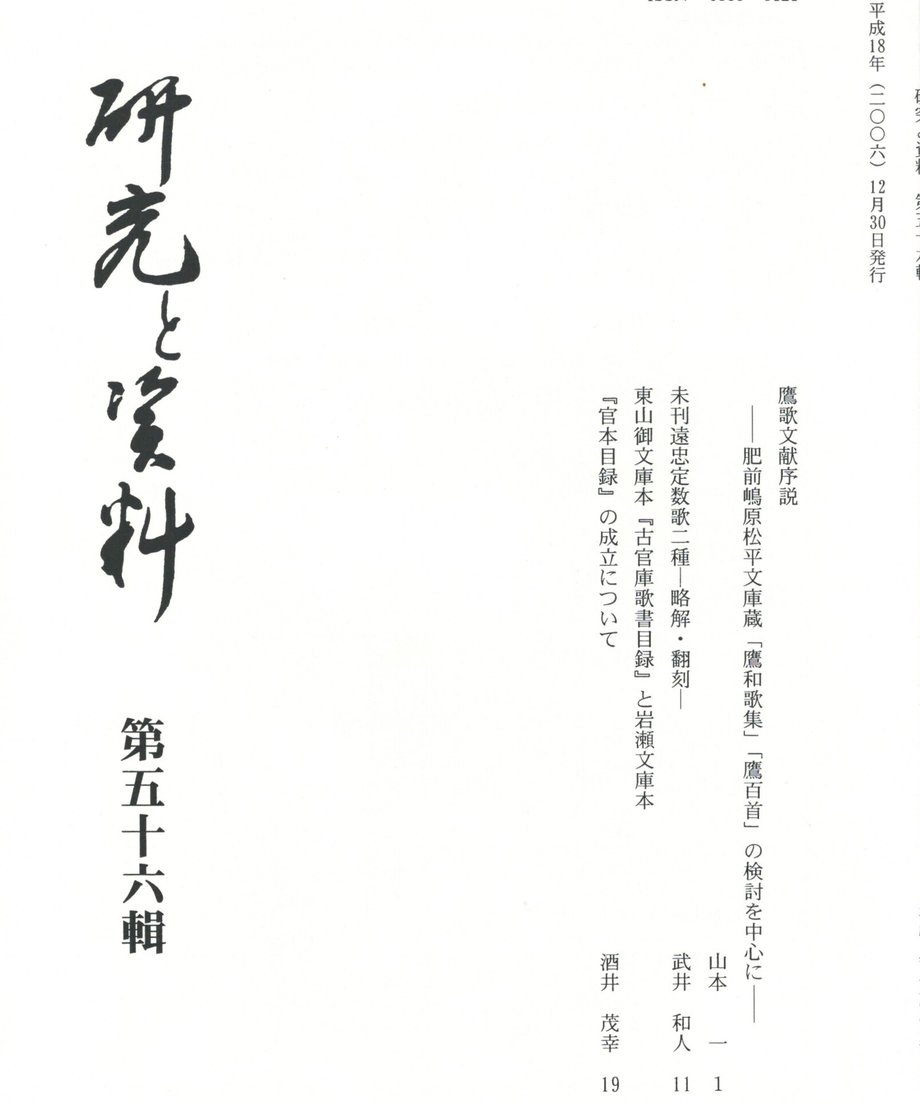 68f048ff5f2118000121e1d6