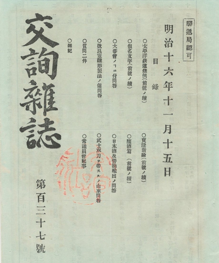 68f044ac1896a100019bd8a3