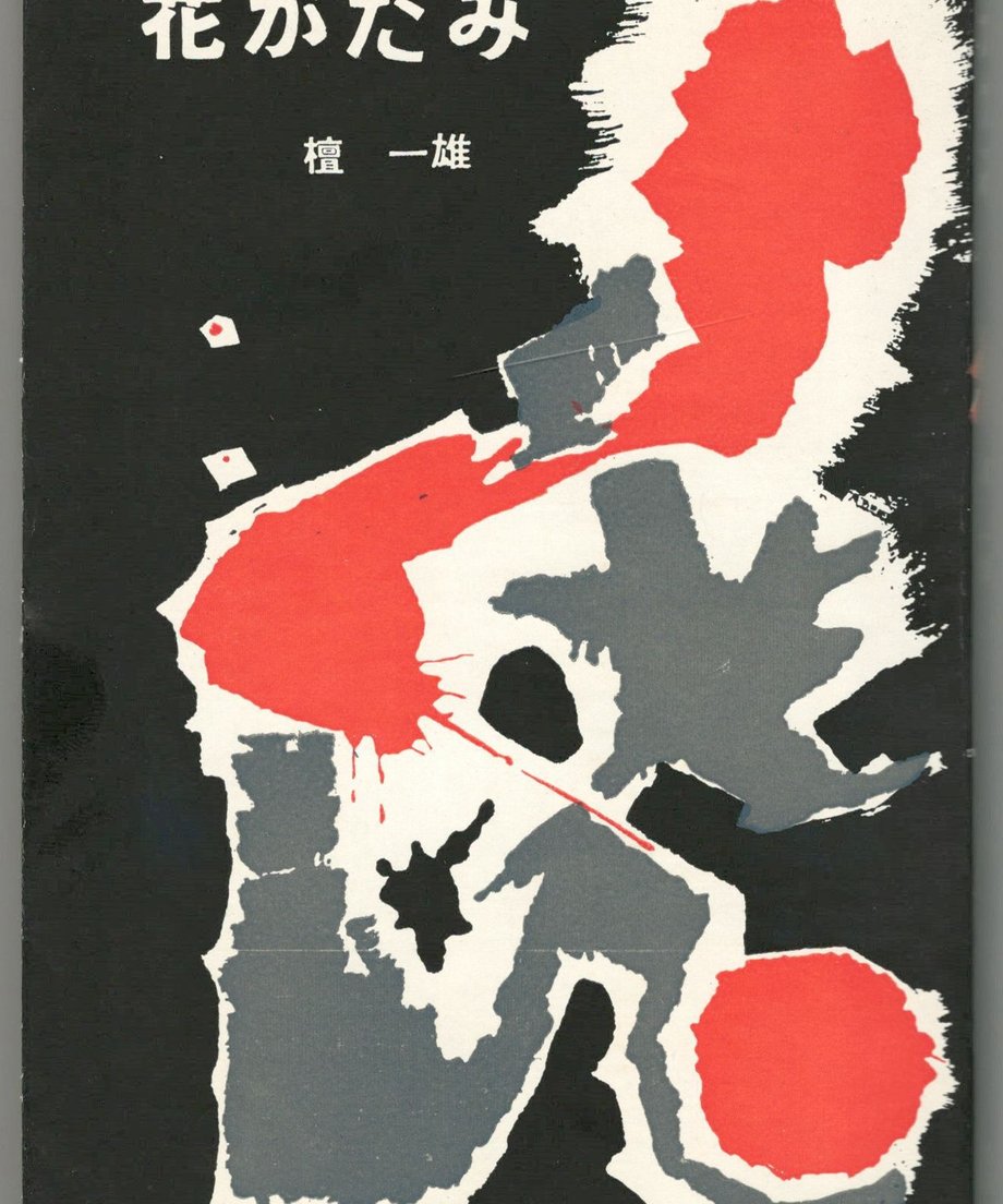 68f50ec76cb14b000131b135