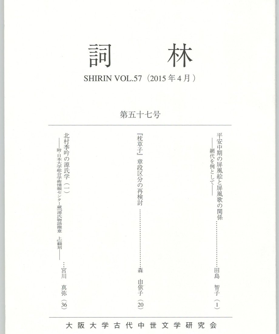 68f0e02883d26a00017a9b7d