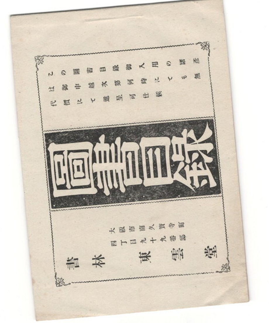 68dd11e2cc85d00001dea5cd