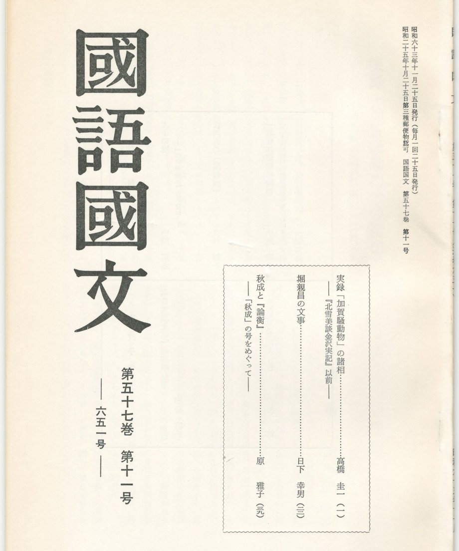 68f0598cf3d6dd0001a7430b