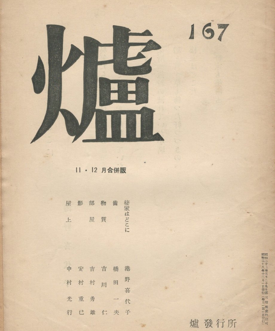 68f03f5f75fe890001db357d