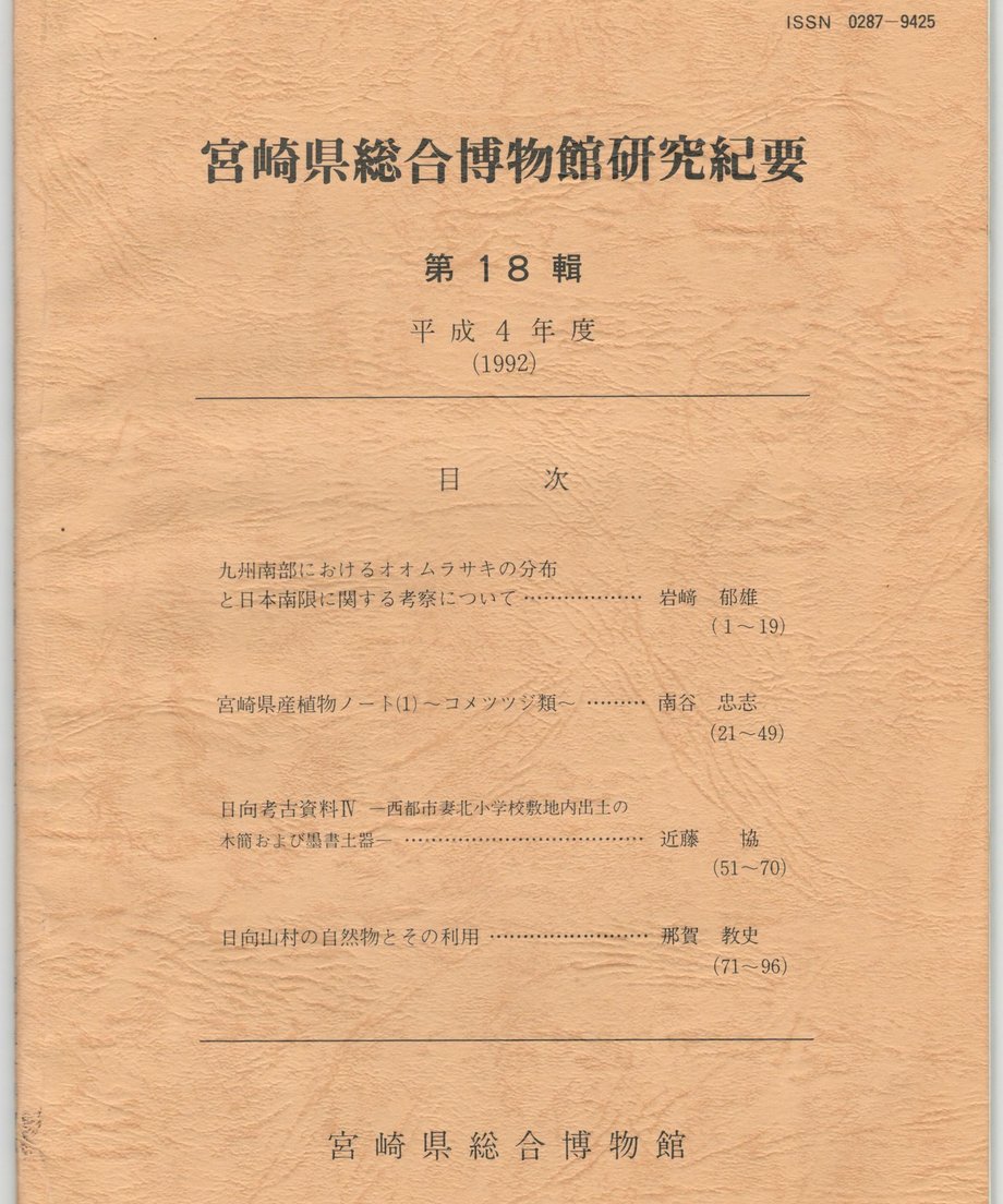 68f0543d8119e50001d0f3e6