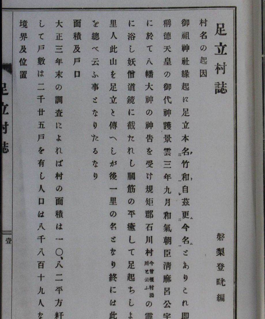 68e50c54874c8900010625b2