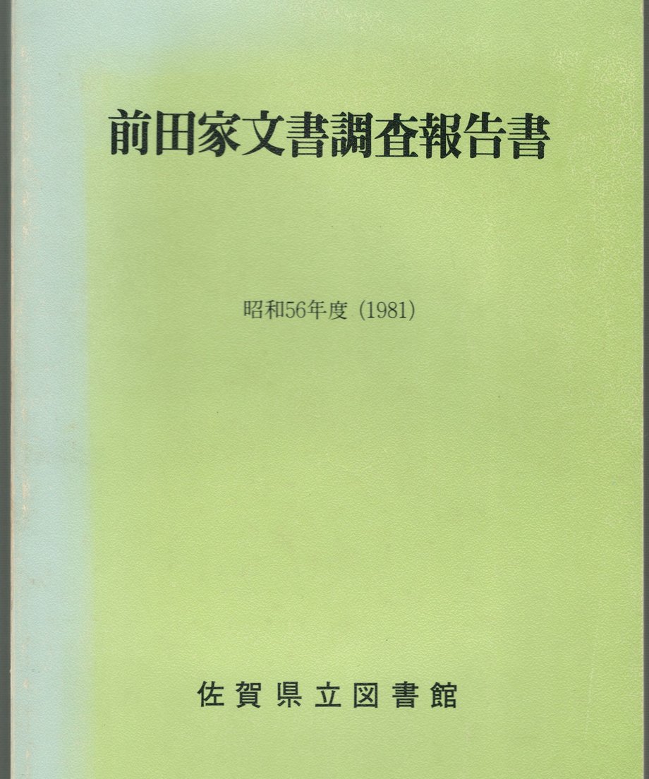 68f5162823e190000133036b
