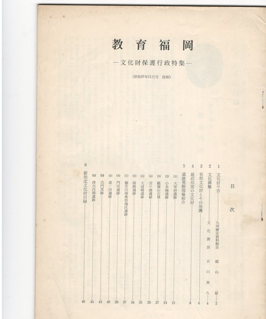 68dd114bcc85d00001dea4f5