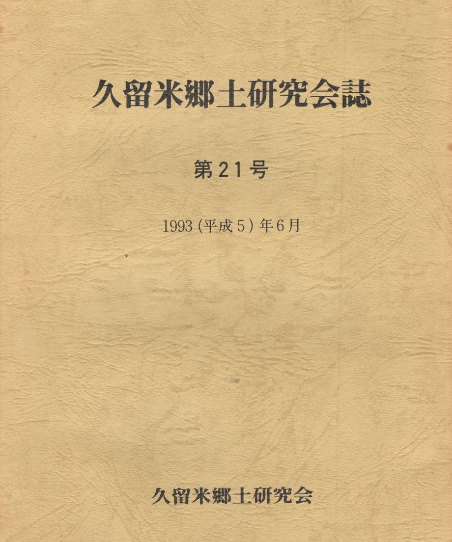 68e66462c679930001b3cfe1