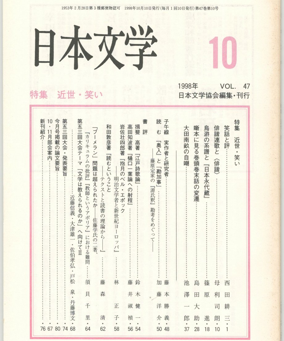 68f055e18119e50001d0f602