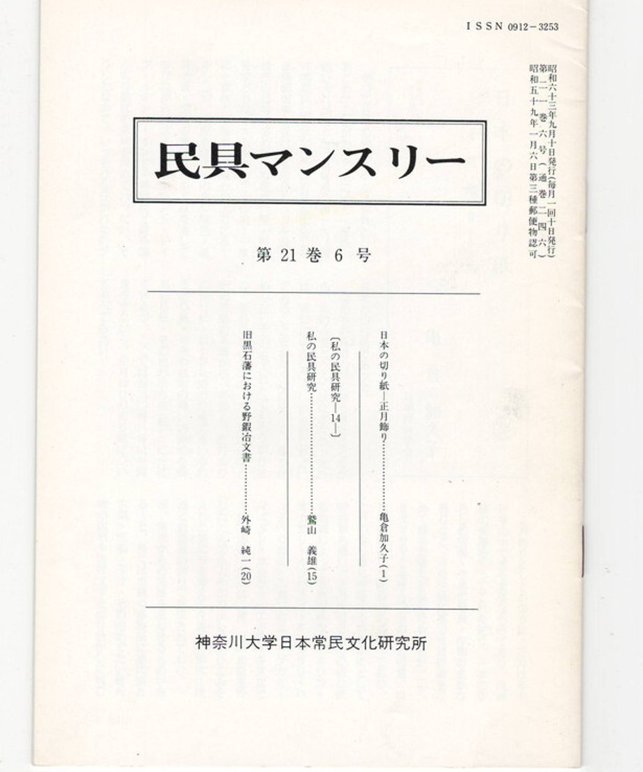 68dd0cf3bc017d0001f9c59c