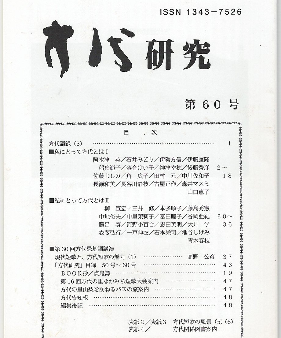 68f6e318d7091d0001258c32