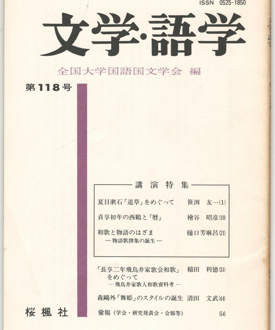 68f1f0b2248f8c0001ac26ac