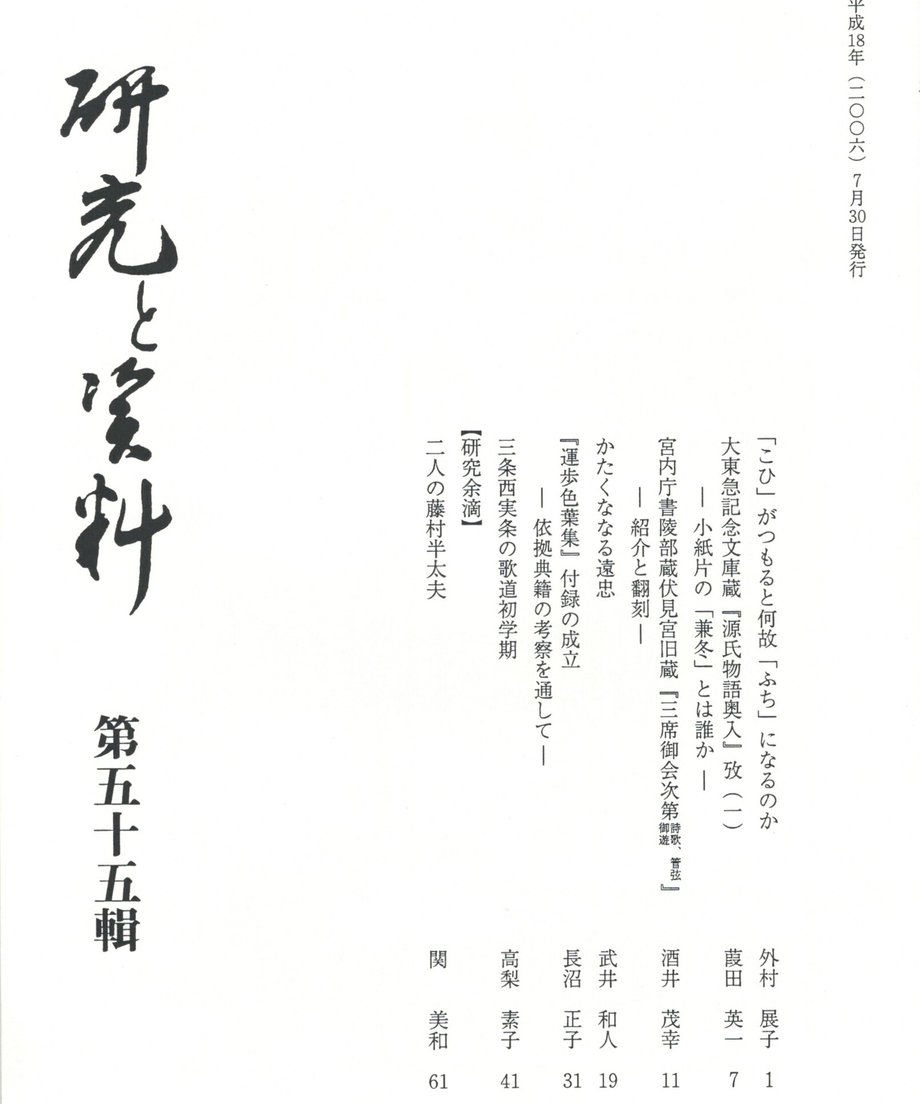 68f049015f2118000121e1d9