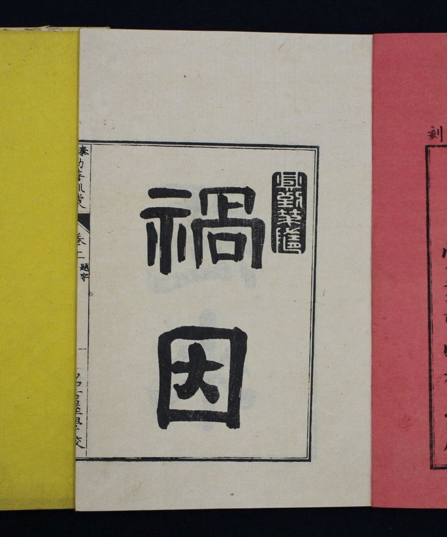 68f8663847015e000133905a