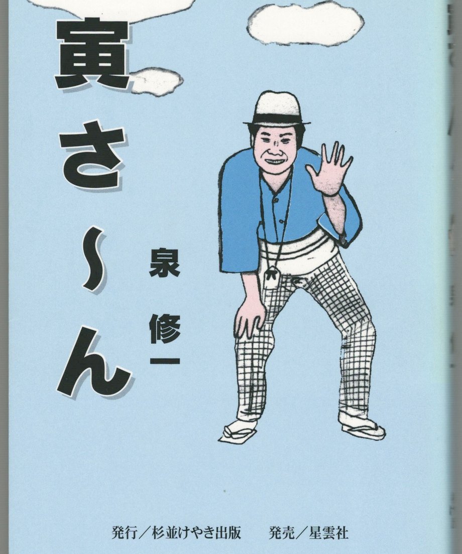 68f233c18fd8870001fc8f3a