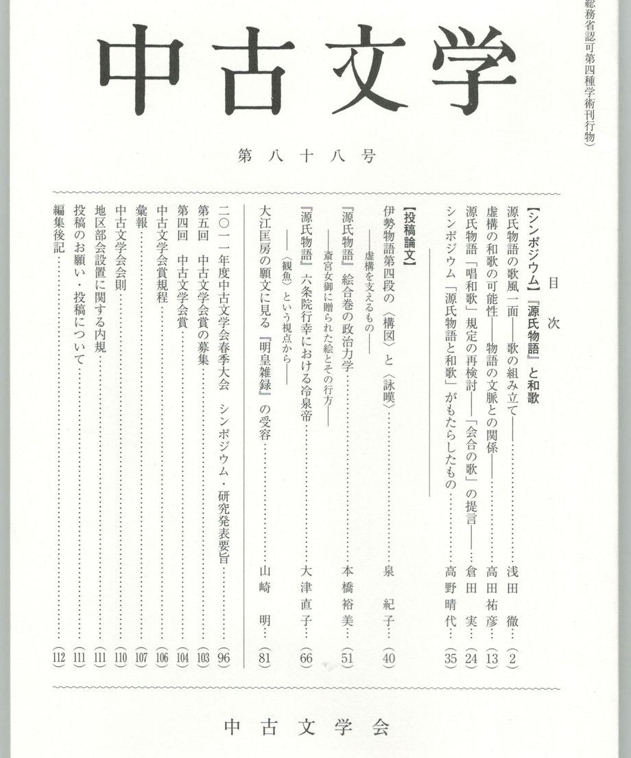 68f058fbf3d6dd0001a74240