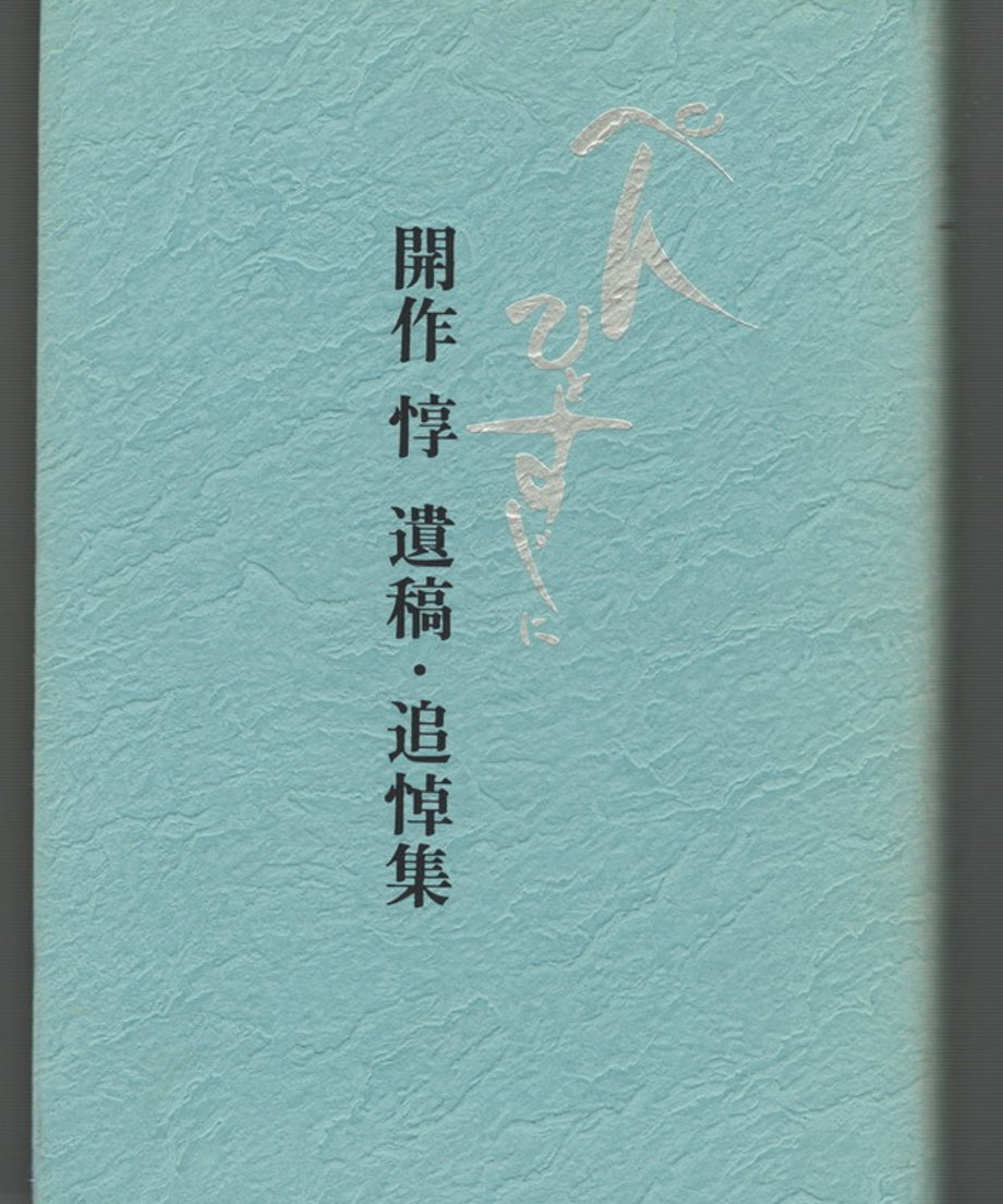 68e35bfd8119e50001020379