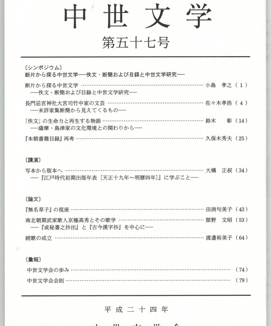 68f1f08a248f8c0001ac2695