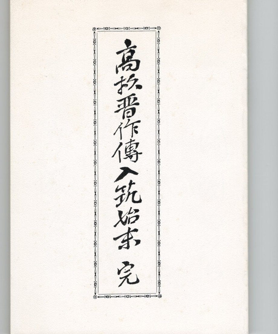 68e35bf88119e50001020373
