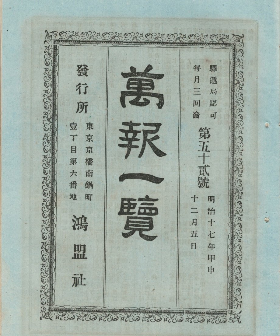 68f04a515f2118000121e3a6