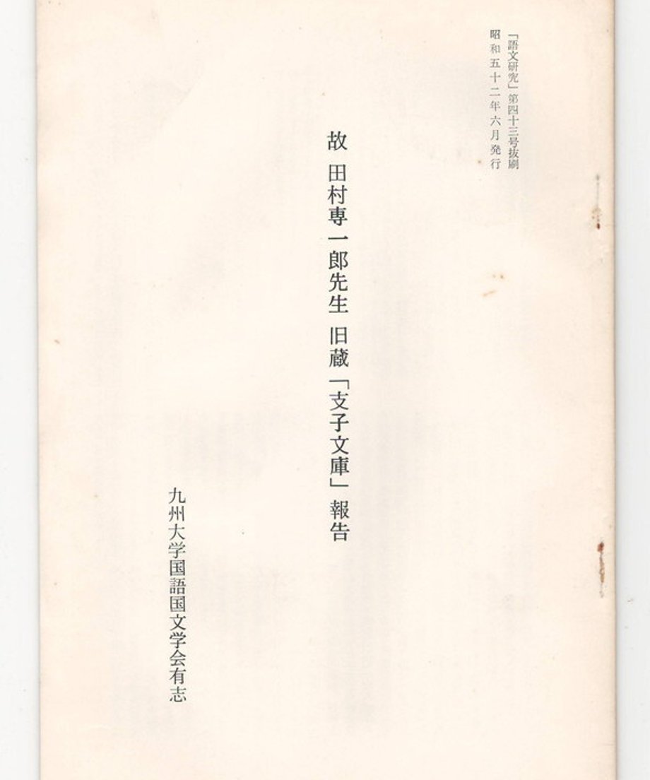 68dc909f73db3d000165e1a8