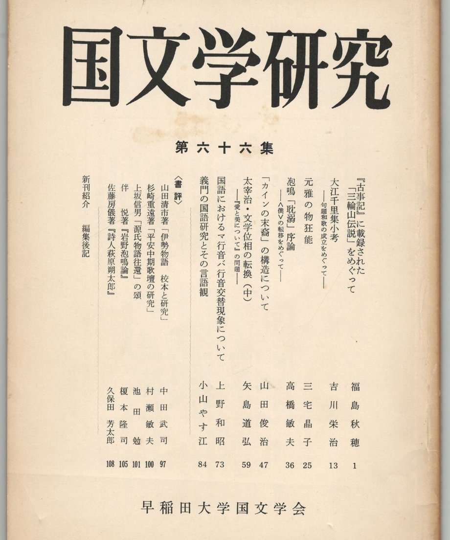 68f1fa954c7baf00017969c5