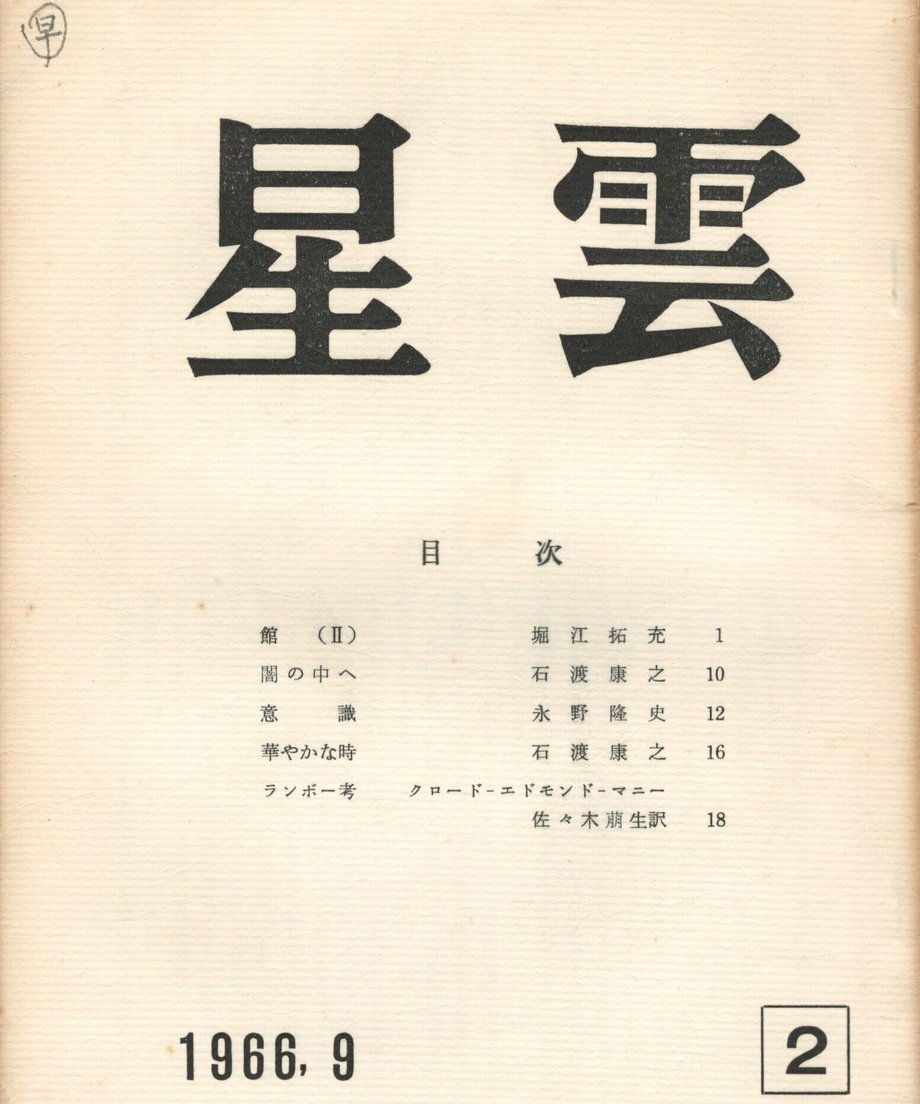 68f03fe275fe890001db362e