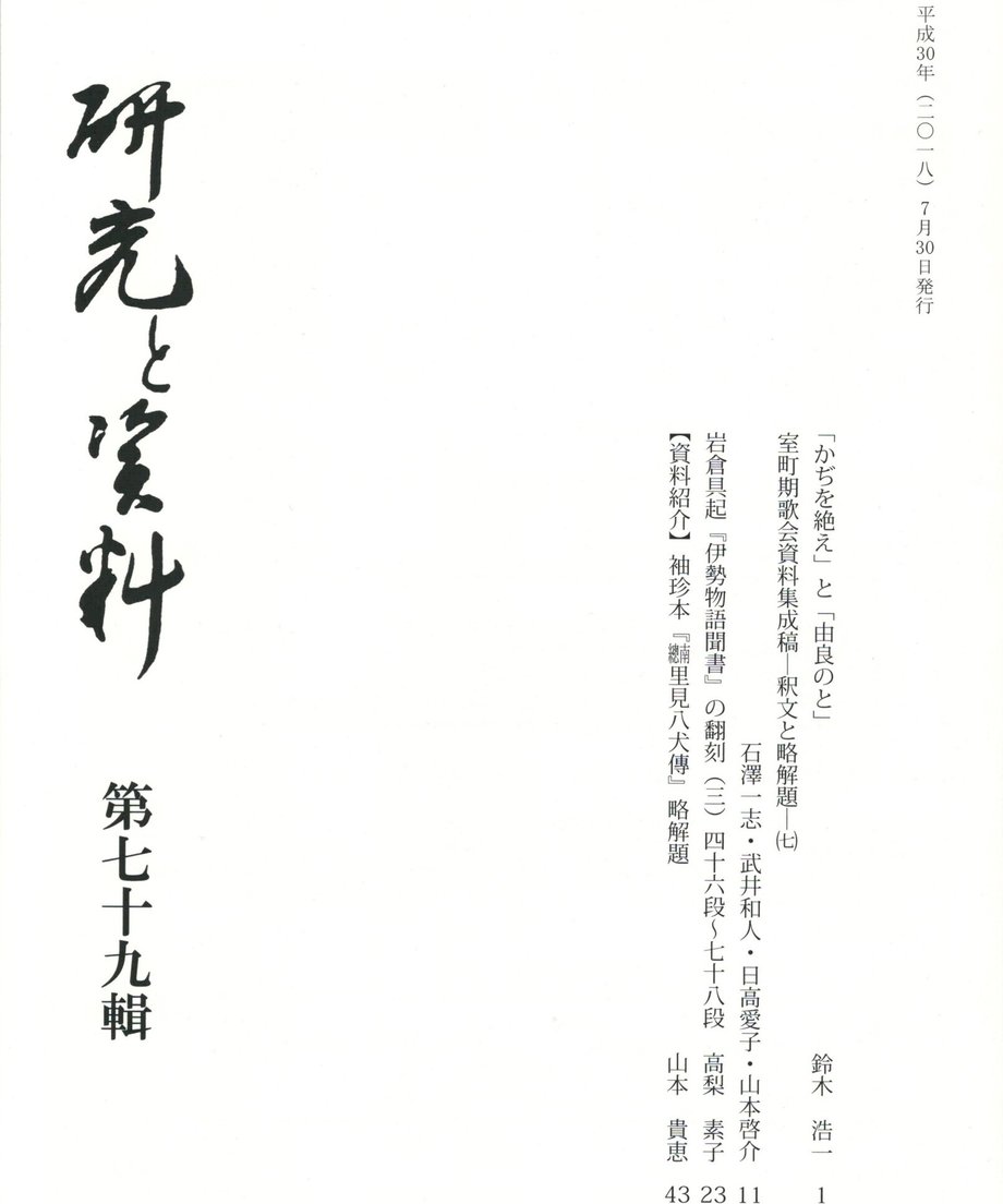 68f048c15f2118000121e17c