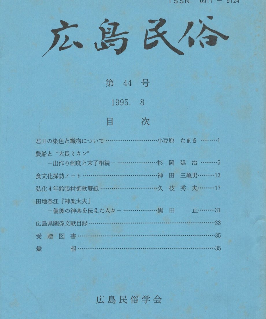 68ef053cbf1bd000014d4297