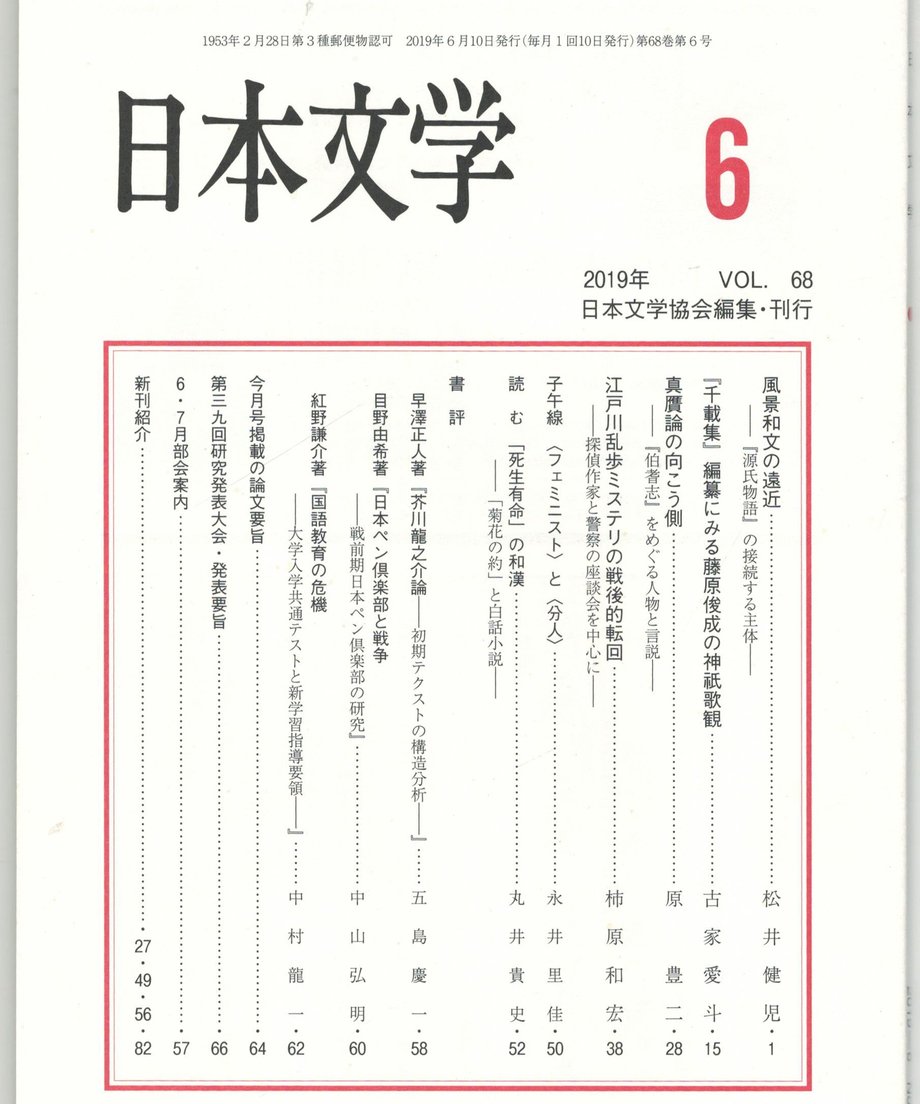 68f1f05d248f8c0001ac2677