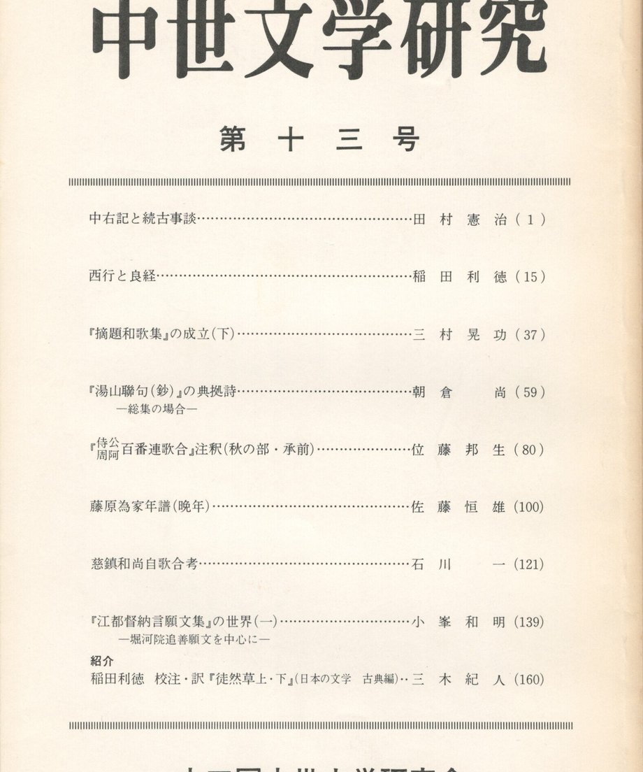 68f045a31896a100019bd9f0