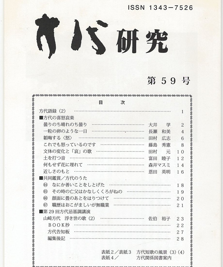 68f6e316d7091d0001258c2f