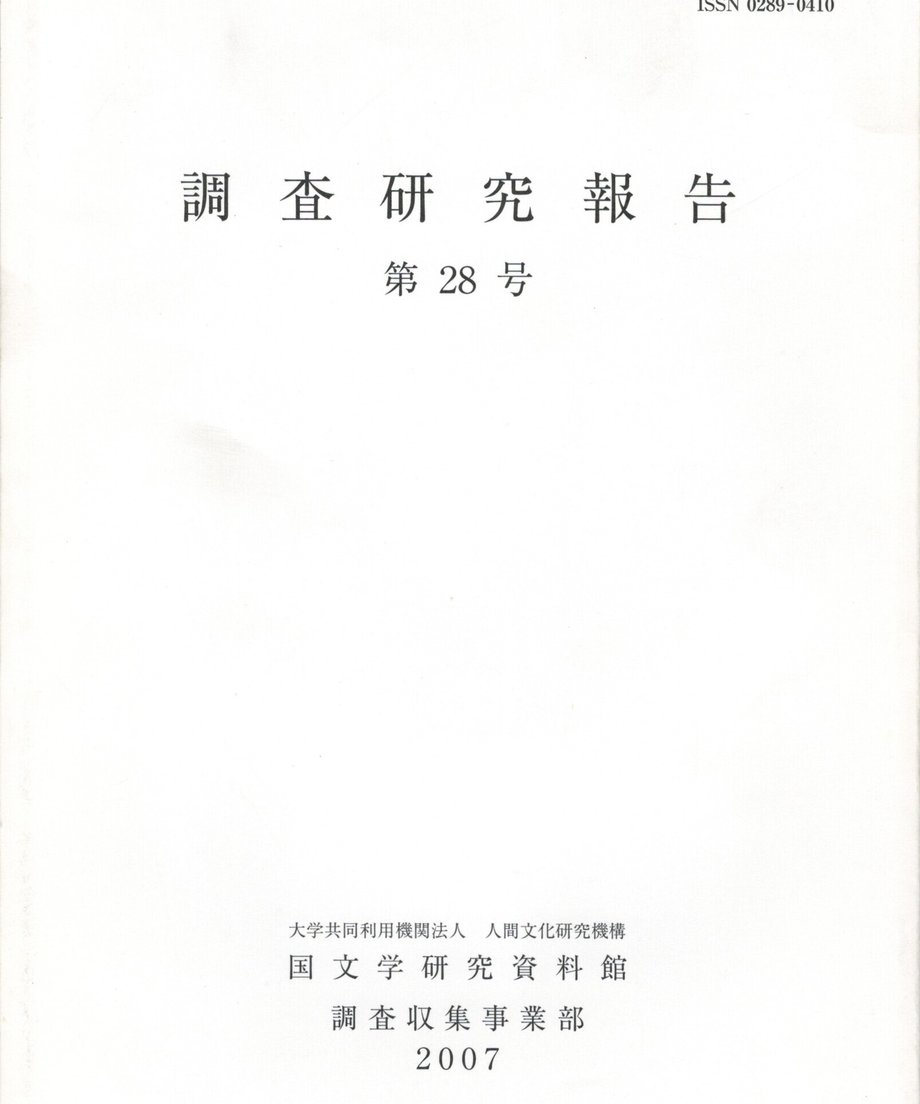 68f048f65f2118000121e1c7