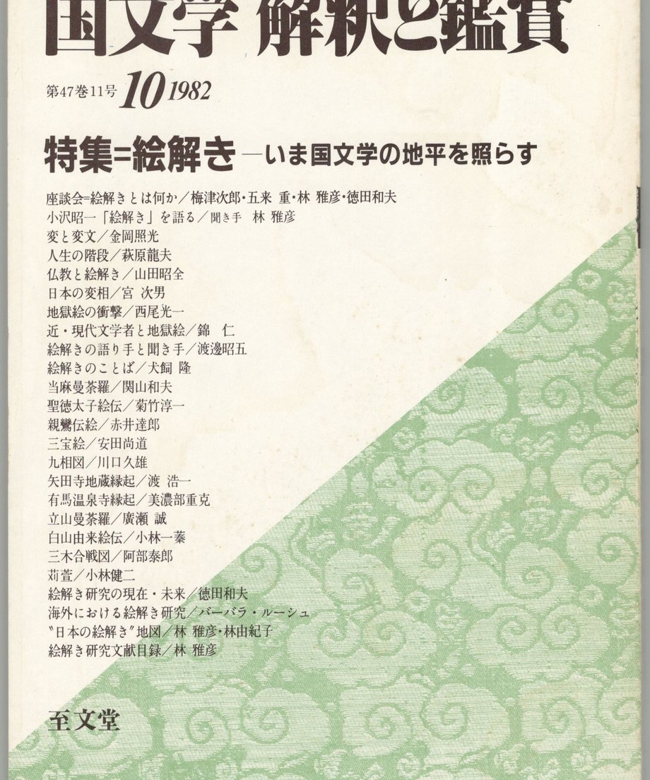 68f4d074e843870001b16423