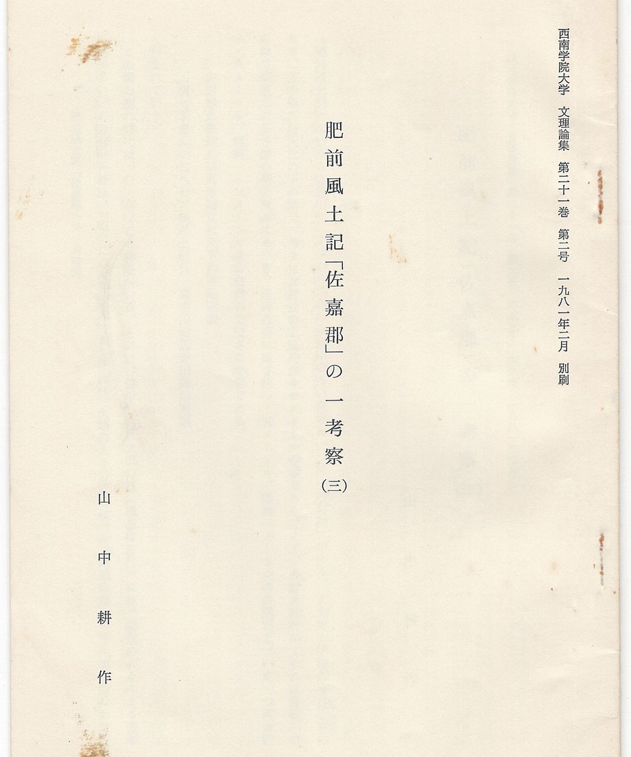 68f63488ccd49a0001f212fd