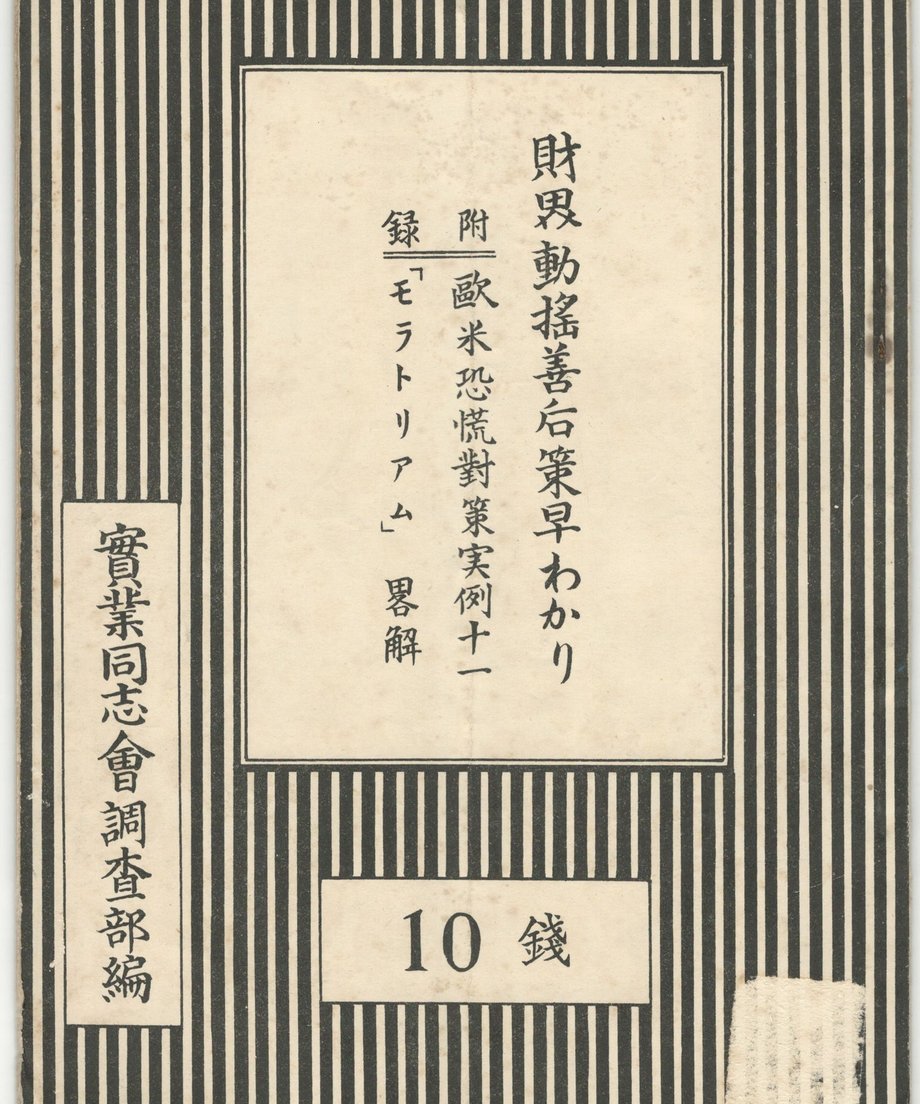 68f5b569e7d7220001e9077b