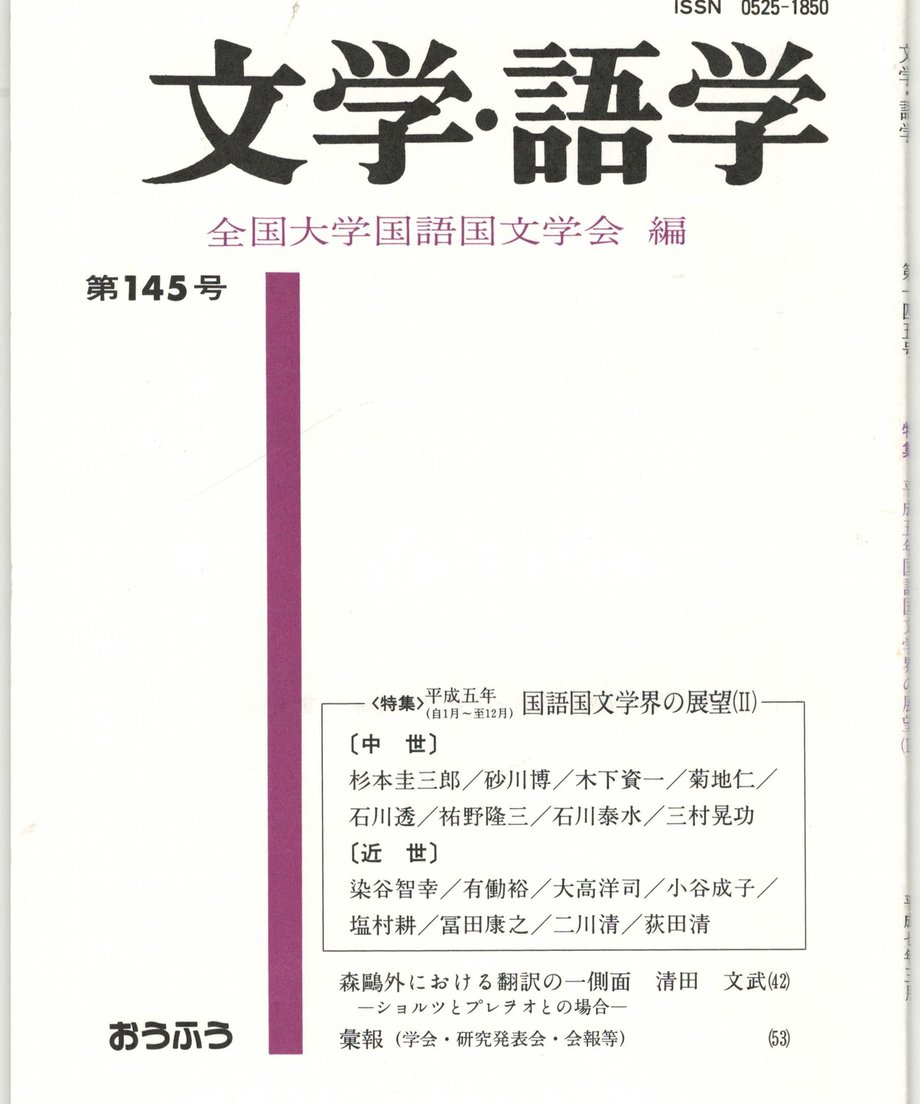 68f1f3568119e50001ca01da