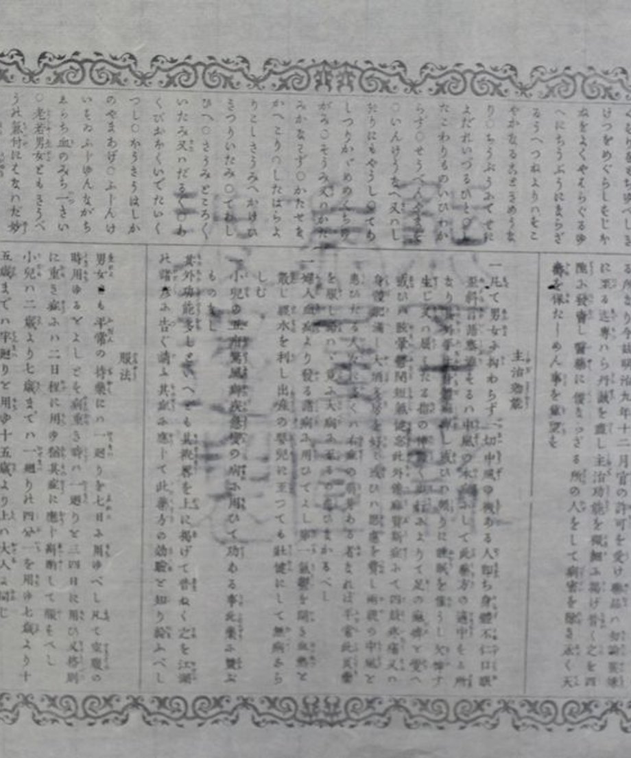 68e34c32c5bd300001eccb53